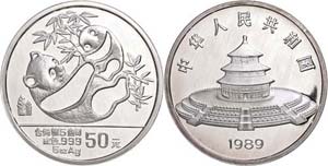 Peoples Republic of China 50 yuan, silver, ... 
