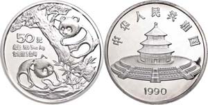Peoples Republic of China 50 yuan, silver, ... 