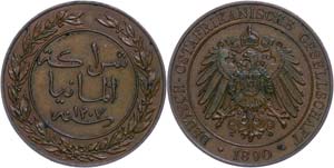 Coins German Colonies DOA, 1 Pesa, 1890, ... 