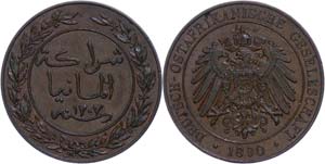 Coins German Colonies DOA, 1 Pesa, 1890, ... 