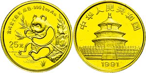 China Volksrepublik 25 Yuan, Gold, 1991, ... 