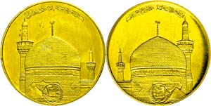 Coins Persia Incuser strike of the back side ... 