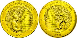 Coins Persia Incuser strike of the front ... 