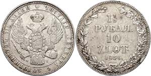 Polen 1 1/2 Rubel (10 Zloty), 1836, Nikolaus ... 