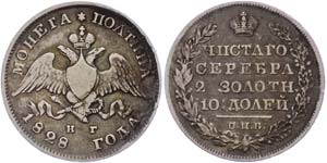 Russian Empire until 1917 1 / 2 Rouble, ... 