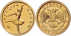 Russland ab 1992 10 Rubel, Gold, 1993, ... 