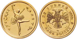 Russland ab 1992 25 Rubel, Gold, 1993, ... 