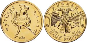 Coins Russia 50 Rouble, Gold, 1993, Russian ... 