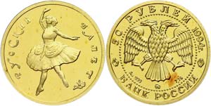 Russland ab 1992 50 Rubel, Gold, 1994, ... 