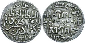 Coins Middle Ages foreign Seljuks from up, ... 