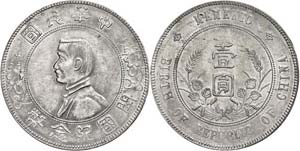China Republik Dollar (Yuan), o.J. (1927), ... 