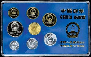 China Volksrepublik 1 Fen bis 1 Yuan, 1984, ... 