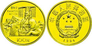 China Volksrepublik 100 Yuan, Gold, 1984, ... 