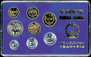 China Volksrepublik 1 Fen bis 1 Yuan, 1985, ... 
