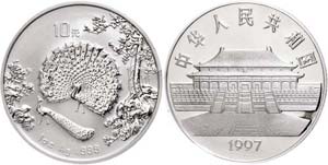 Peoples Republic of China 10 Yuan, 1997, ... 