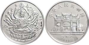 China Volksrepublik 50 Yuan, 1998, Guanyin, ... 