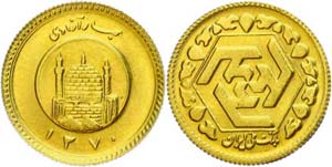 Iran 1/4 Azadi, Gold, 1991 (SH 1370), Fb. ... 