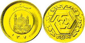 Coins Persia 1 / 4 Azadi, Gold, 1991 (SH ... 