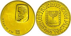 Israel 20 Lirot, Gold, 1960, Herzl, 7, 32g ... 