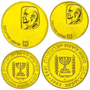 Israel 50 und 100 Lirot, Gold, 1962, ... 