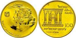 Israel 100 Lirot, Gold, 1968, approximate ... 