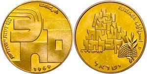 Israel 100 Lirot, Gold, 1969, approximate ... 