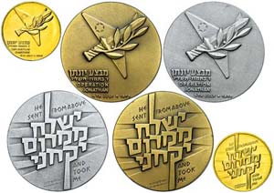Israel Set to one bronze, silver and Gold ... 