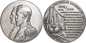 Medallions Foreign after 1900 Russia, ... 
