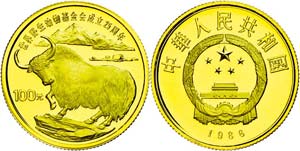 Peoples Republic of China 100 Yuan, Gold, ... 