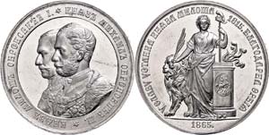 Medaillen Ausland vor 1900 Serbien, ... 