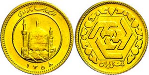 Coins Persia Azadi, Gold, 1979 (SH 1358), ... 