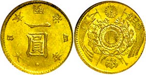 Japan 1 yen, Gold, 1871, Mutsuhito, variety ... 
