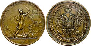 Medaillen Ausland vor 1900 Russland/Türkei, ... 