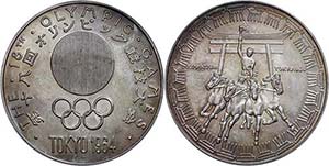 Medallions Foreign after 1900 Japan, silver ... 