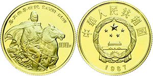 China Volksrepublik  100 Yuan, Gold, 1987, ... 