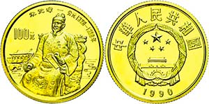 China Volksrepublik  100 Yuan, Gold, 1990, ... 