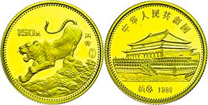 Peoples Republic of China 150 Yuan, Gold, ... 