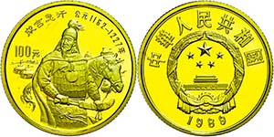 China Volksrepublik 100 Yuan, Gold, 1989, ... 