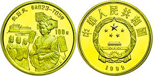 China Volksrepublik 100 Yuan, Gold, 1992, Wu ... 