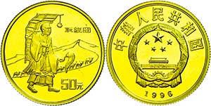 China Volksrepublik 50 Yuan, Gold, 1996, ... 
