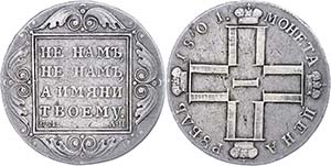 Russian Empire until 1917 Rouble, 1801, Paul ... 