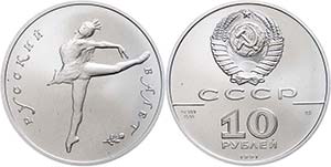 Russland Sowjetunion 1924-1991 10 Rubel, ... 