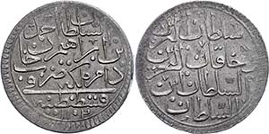 Coins of the Osman Empire Kurush, AH 1102, ... 