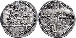 Coins of the Osman Empire 1 / 2 Kurush, AH ... 