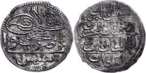 Coins of the Osman Empire 10 para (Abbasi), ... 