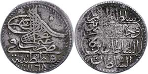Coins of the Osman Empire 5 para, AH 1168, ... 