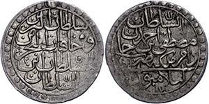 Coins of the Osman Empire 15 para (1 / 2 ... 