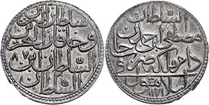 Coins of the Osman Empire Zolota, AH 1171 / ... 