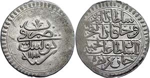 Coins of the Osman Empire 8 Kharub, AH 1188, ... 