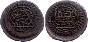 Coins of the Osman Empire Para, copper, AH ... 